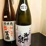 濃厚水炊き かぐら - 