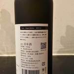 濃厚水炊き かぐら - 