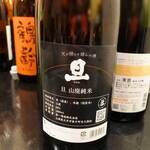 濃厚水炊き かぐら - 