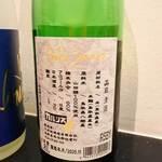 濃厚水炊き かぐら - 