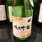 濃厚水炊き かぐら - 