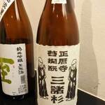 濃厚水炊き かぐら - 