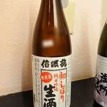 濃厚水炊き かぐら - 