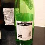 濃厚水炊き かぐら - 