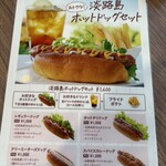 オアシスドッグカフェ - 