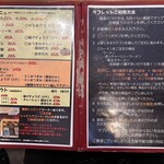 豚人なかまる - 