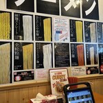 豚人なかまる - 月限定の麺があるみたい。