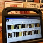 豚人なかまる - 