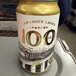 ニューデイズ - ドリンク写真:ISEKADO YAMANOTE LAGER