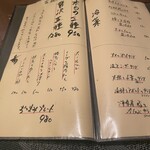御料理 雫 - 