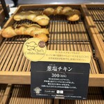 ル・パン神戸北野 - 