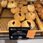 ル・パン神戸北野 - 