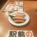 元氣七輪焼肉 牛繁 武蔵新城店 - 