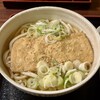 自家製讃岐うどん はなび アイガーデンテラス店