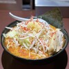 らーめん和蔵 - 