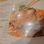 口水食堂 - 