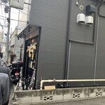 手揉み中華そば 中村 - 