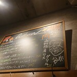 イタリアンバル キクバル - 