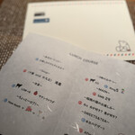 Salon du Kuma3 北新地 - 