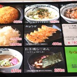 らーめん専家 羅妃焚 - 