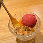 虎ノ門 とだか - 