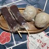 菓匠「香梅」 八千代台店　