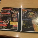 みなと軒 三宮東門店 - 