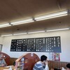 山岡家 さいたま宮前店