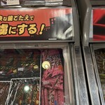 シャトレーゼ - イチゴ味