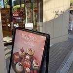 クリオロ - 外観