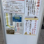 ラーメン BooBoo太郎。 - 