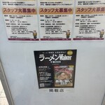 ラーメン BooBoo太郎。 - 