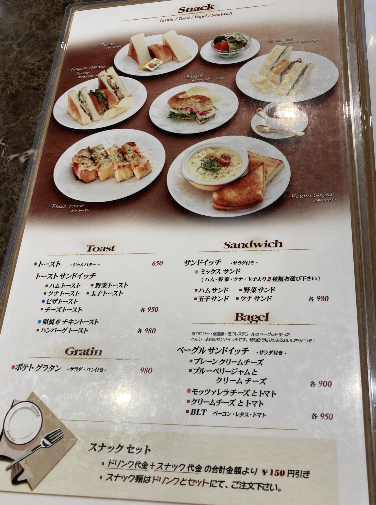 珈琲貴族まとめ売り おはようございます。 ノラネコぐんだん ノベルティ終了のお知らせ