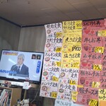 ドライブインあけみ - 焼肉　ホルモン　レバニラ　【肉２倍】あり