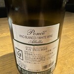 スペイン料理BOQUERIA - 