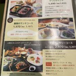 となりのグリル - 