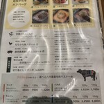 となりのグリル - 