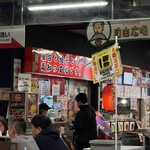 ひろめで安兵衛 - 