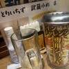 大衆居酒屋 とりいちず 武蔵小杉店