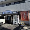 長寿うどん 本店