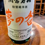 企久太 - 