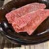 焼肉 ジャンボ 本郷店