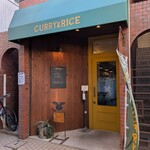 ウミネコカレー - 