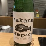 鮨と天草大王 天音 - 繁枡サカナジャポン