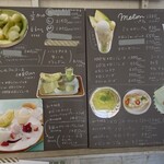 フルーツカフェ ニジ - メニュー