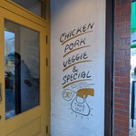 ウミネコカレー - 