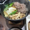 お食事 しもじ 本宮店