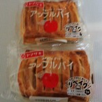 アピタ - 料理写真: