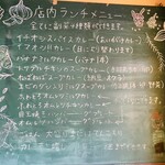 バナナカフェ - 