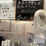 僕家のらーめん おえかき - 